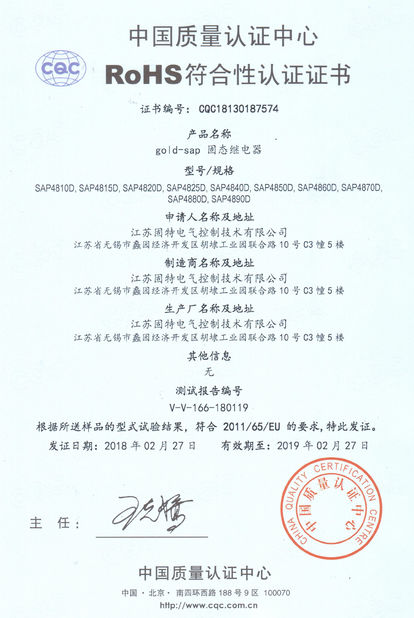 Chiny Jiangsu Gold Electrical Control Technology Co., Ltd. Certyfikaty